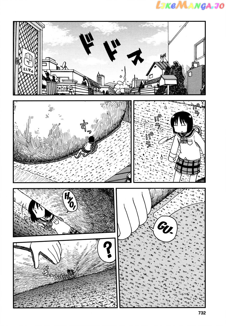Nichijou chapter 178 - page 4