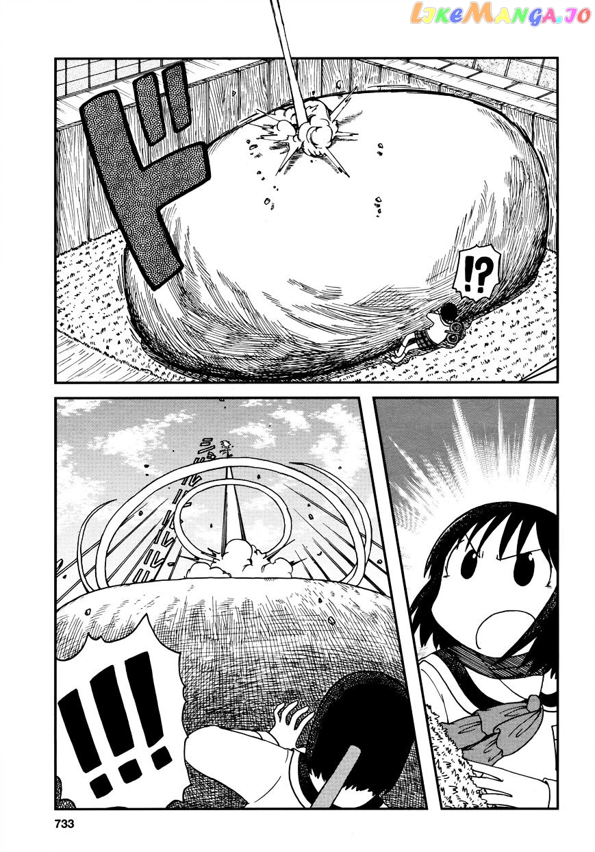 Nichijou chapter 178 - page 5