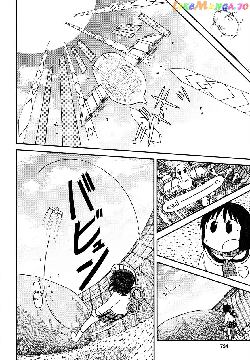 Nichijou chapter 178 - page 6