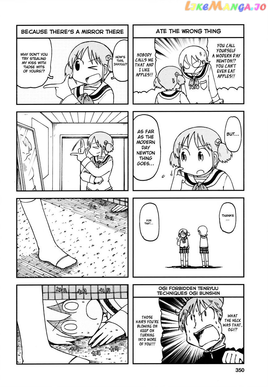 Nichijou chapter 181 - page 4