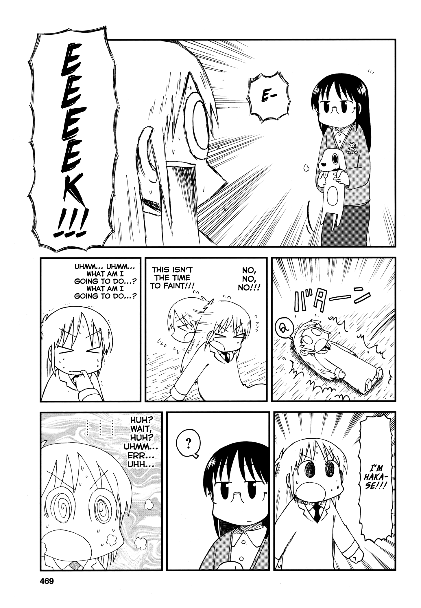 Nichijou chapter 187.1 - page 5