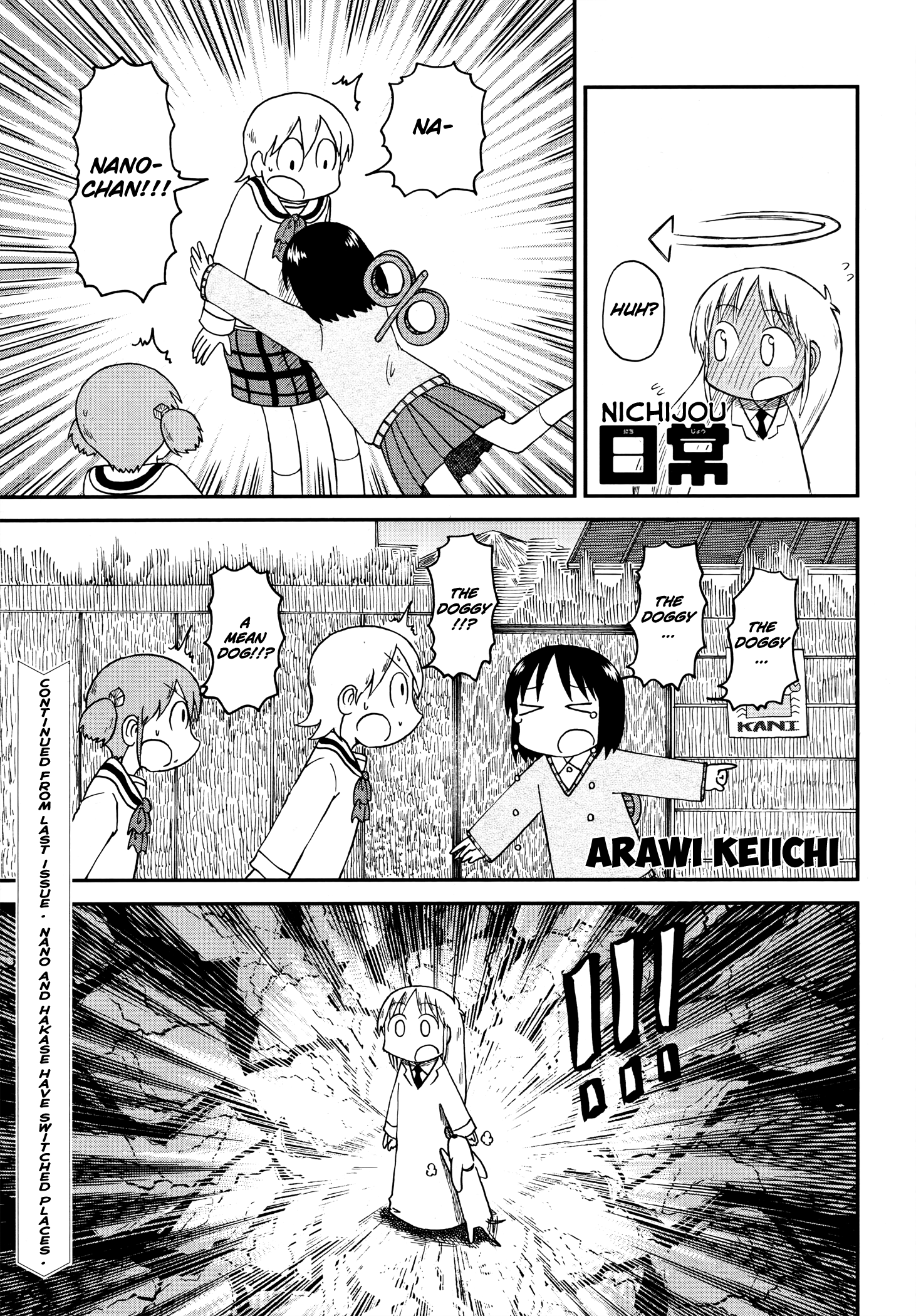 Nichijou chapter 187.2 - page 1