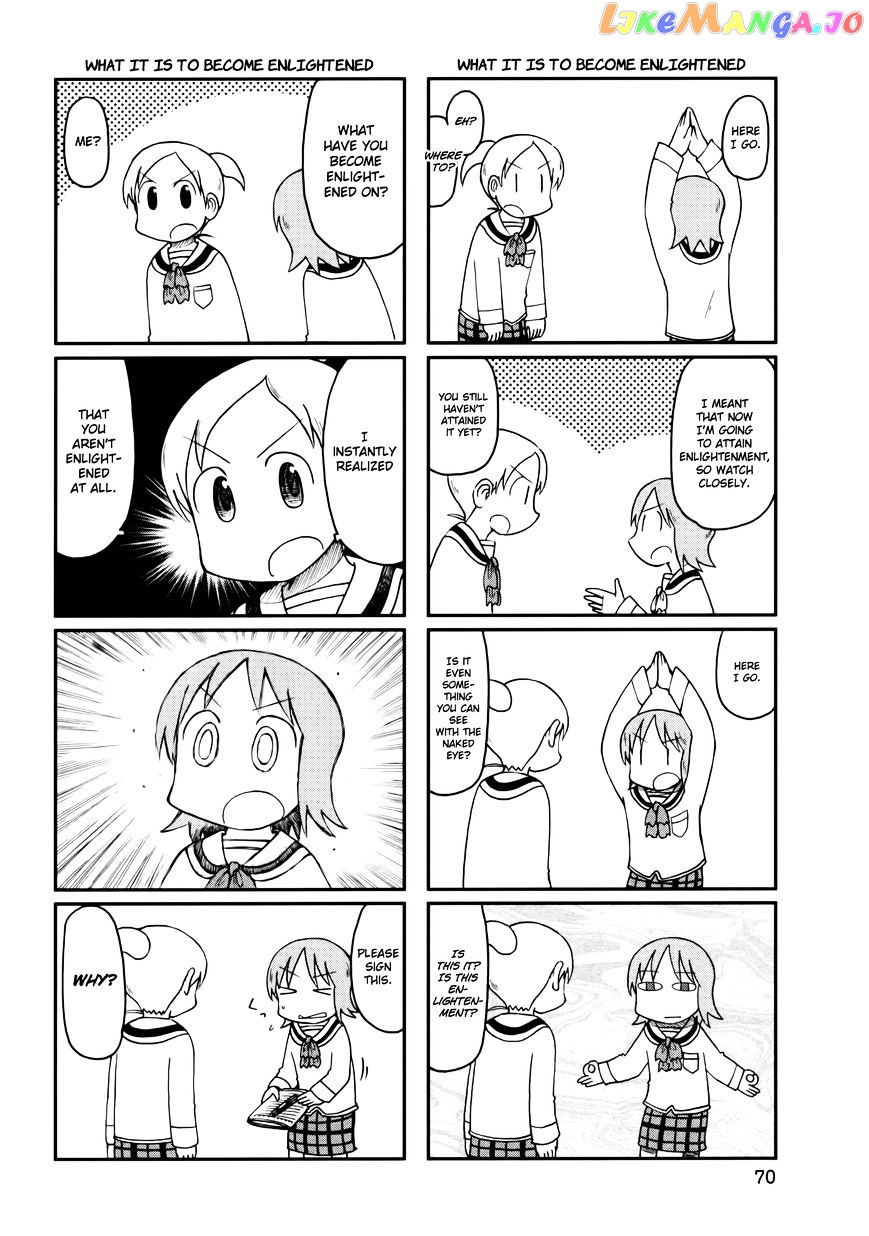 Nichijou chapter 188 - page 2