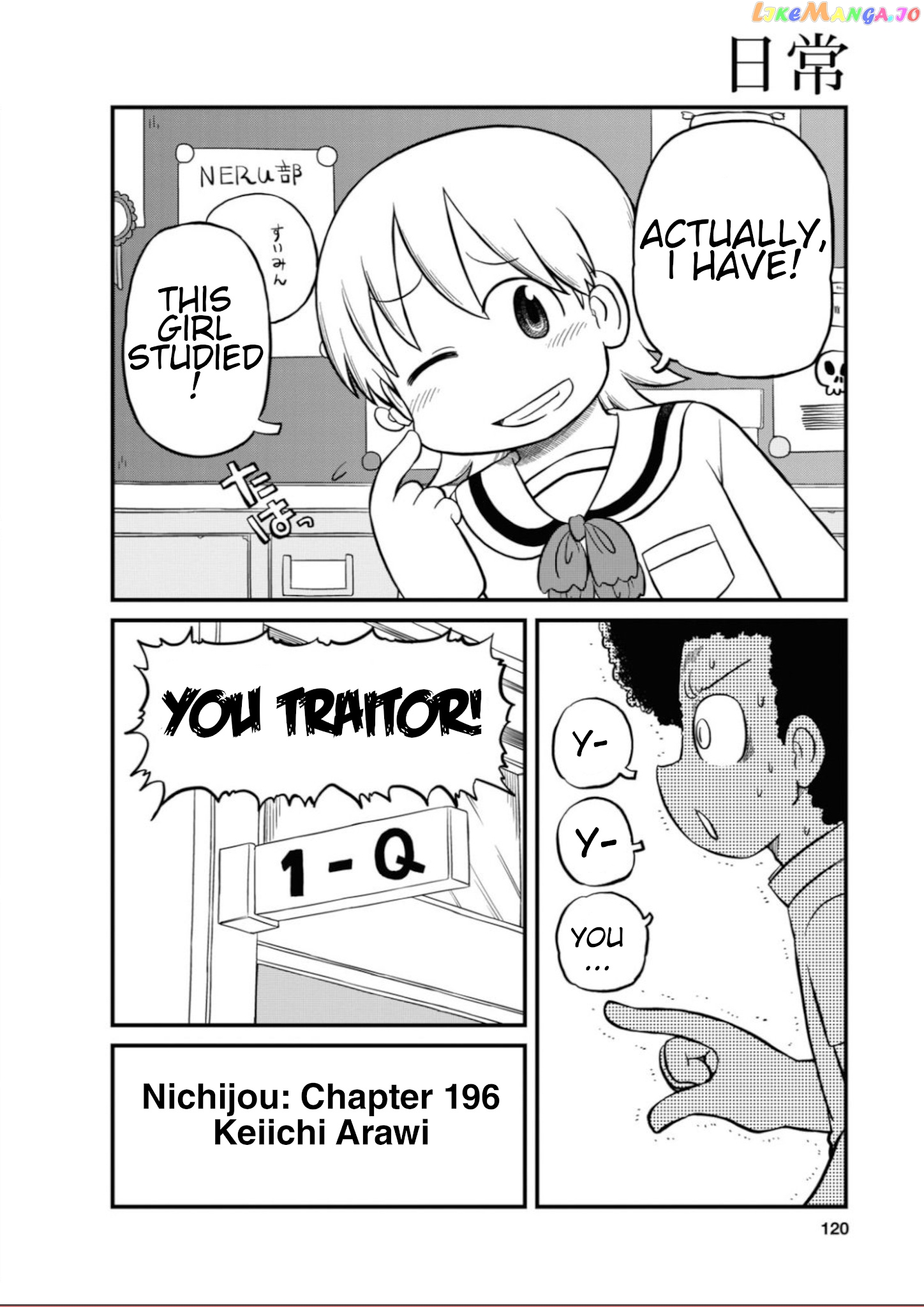 Nichijou chapter 196 - page 2