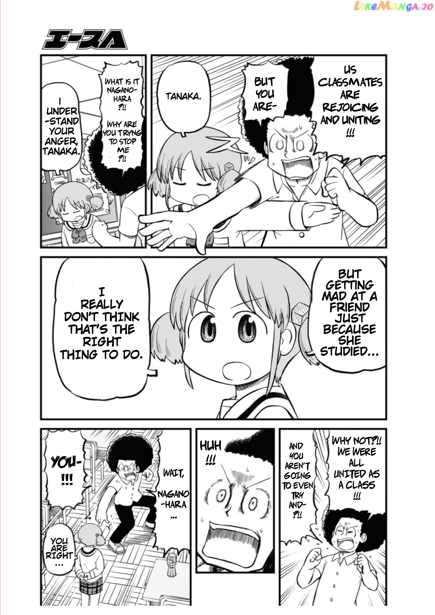 Nichijou chapter 196 - page 3