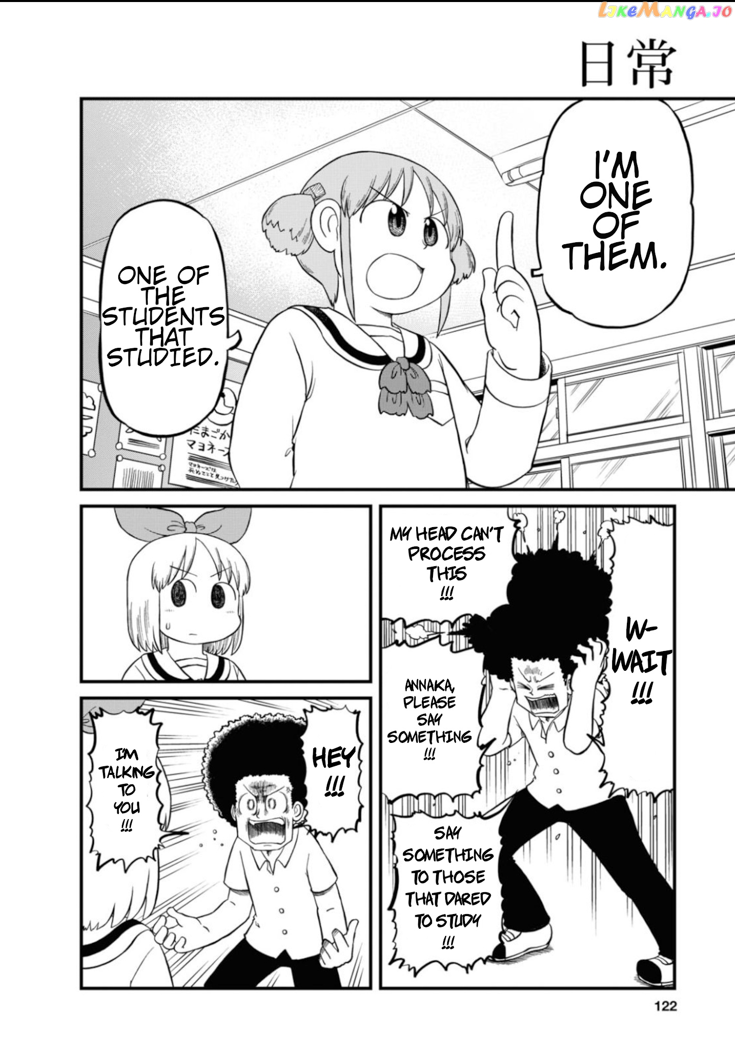 Nichijou chapter 196 - page 4