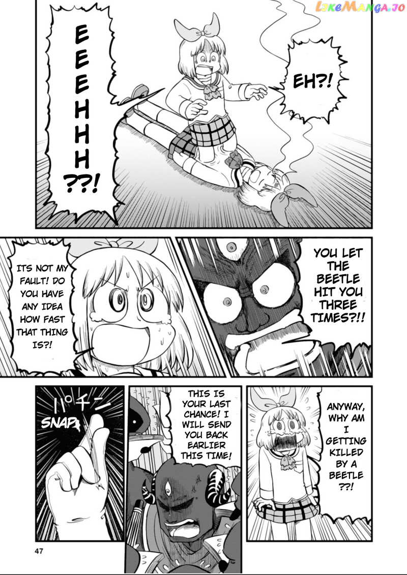 Nichijou chapter 201 - page 9