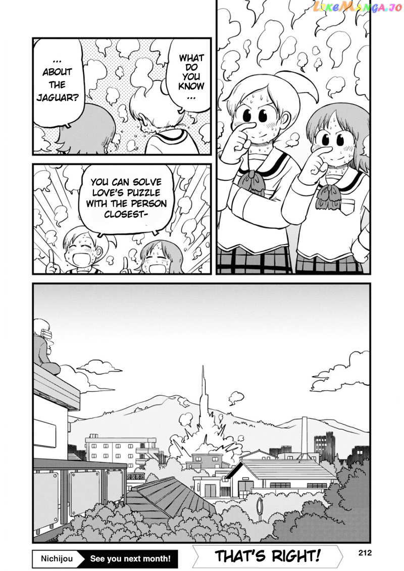 Nichijou chapter 202 - page 12