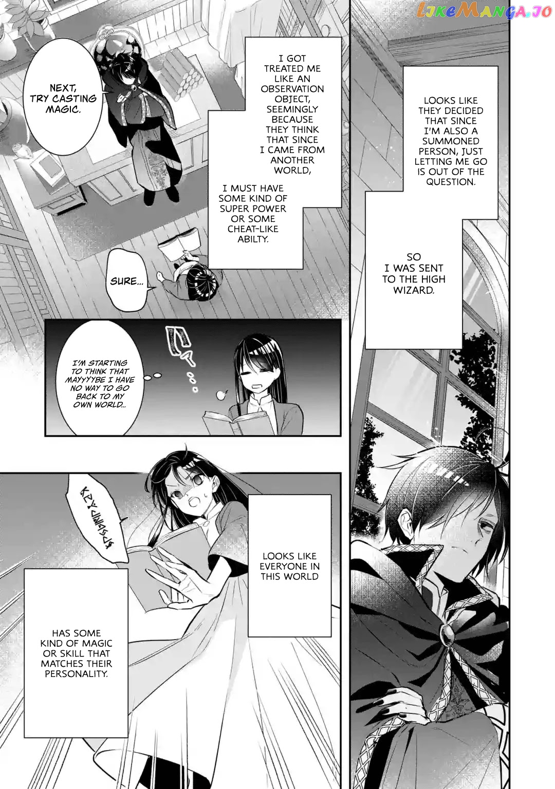 Seijo No Hazu Ga, Douyara Nottoraremashita chapter 1 - page 19