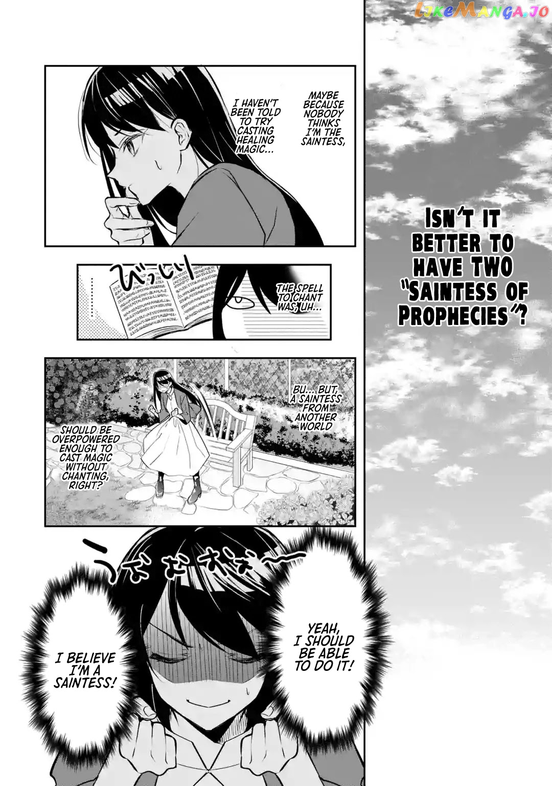 Seijo No Hazu Ga, Douyara Nottoraremashita chapter 1 - page 23