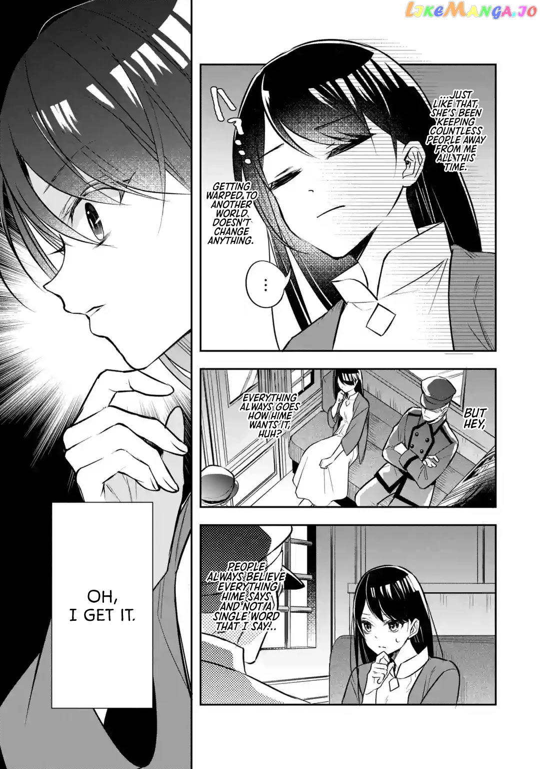 Seijo No Hazu Ga, Douyara Nottoraremashita chapter 1 - page 30