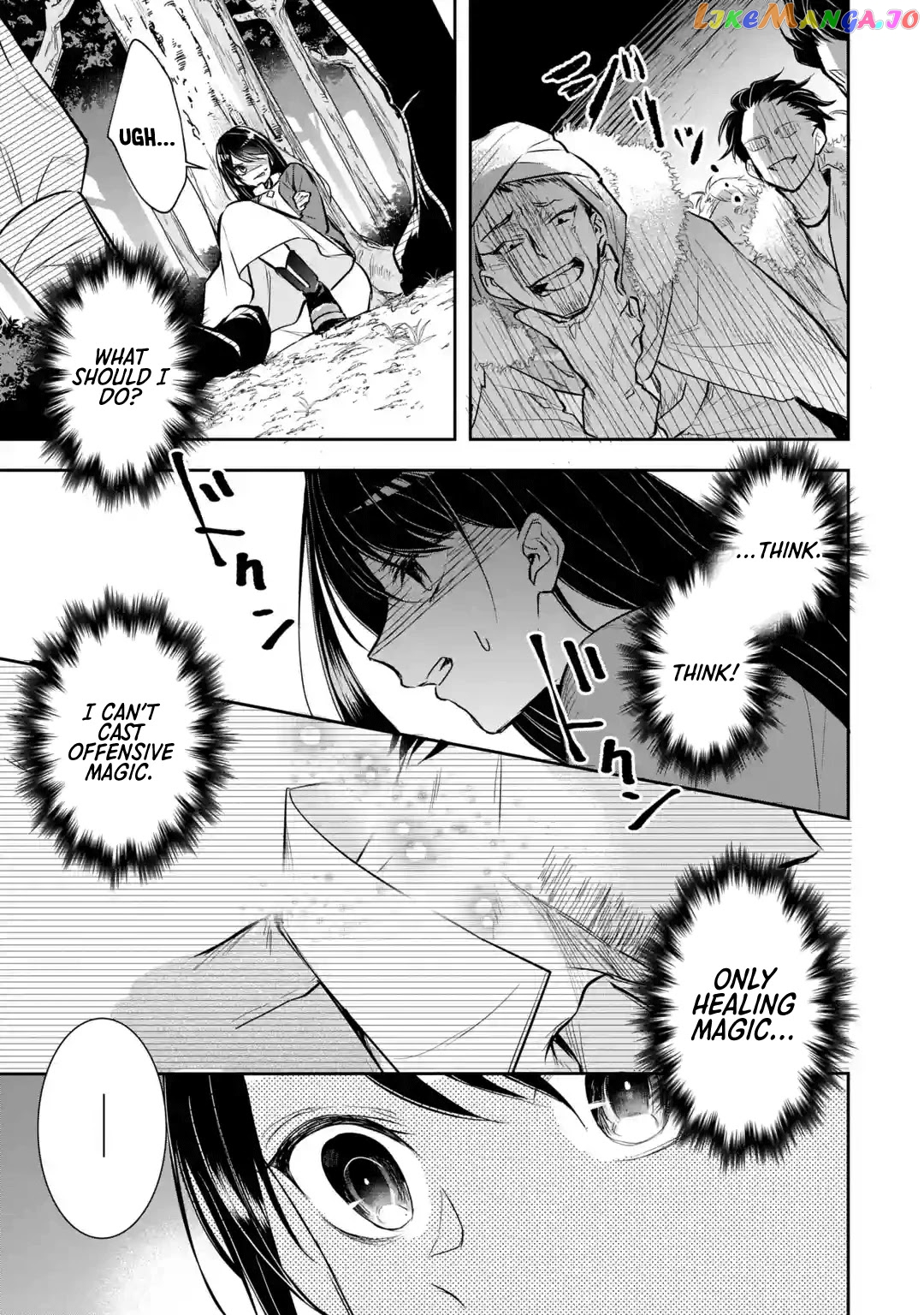 Seijo No Hazu Ga, Douyara Nottoraremashita chapter 1 - page 42