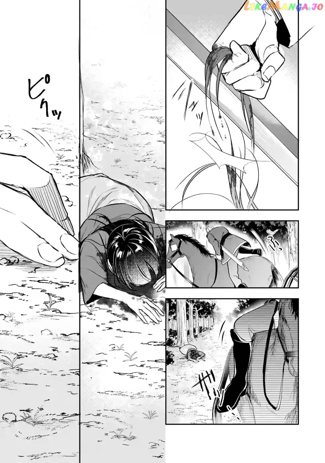Seijo No Hazu Ga, Douyara Nottoraremashita chapter 1 - page 49