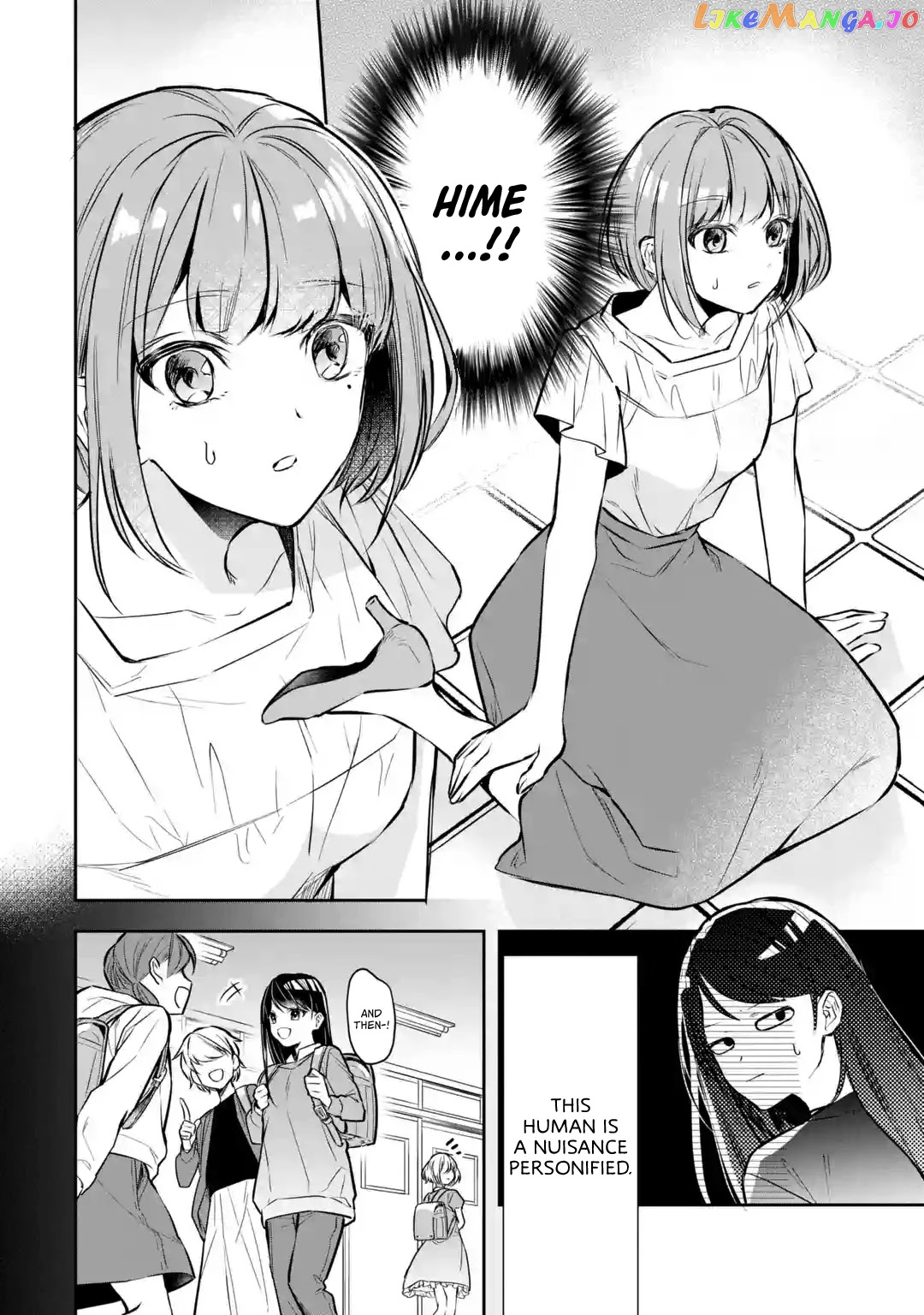 Seijo No Hazu Ga, Douyara Nottoraremashita chapter 1 - page 8