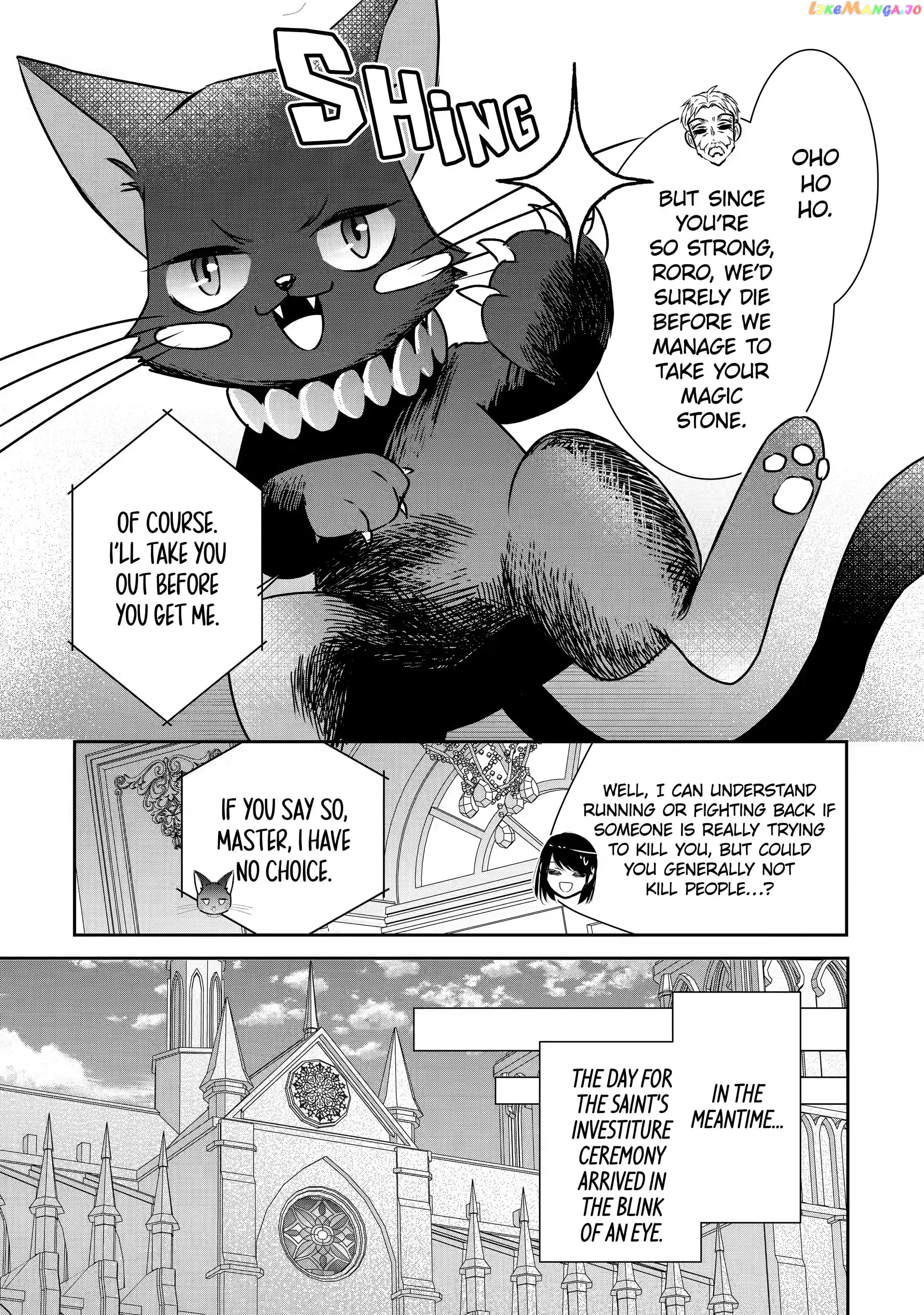 Seijo No Hazu Ga, Douyara Nottoraremashita chapter 18.2 - page 8