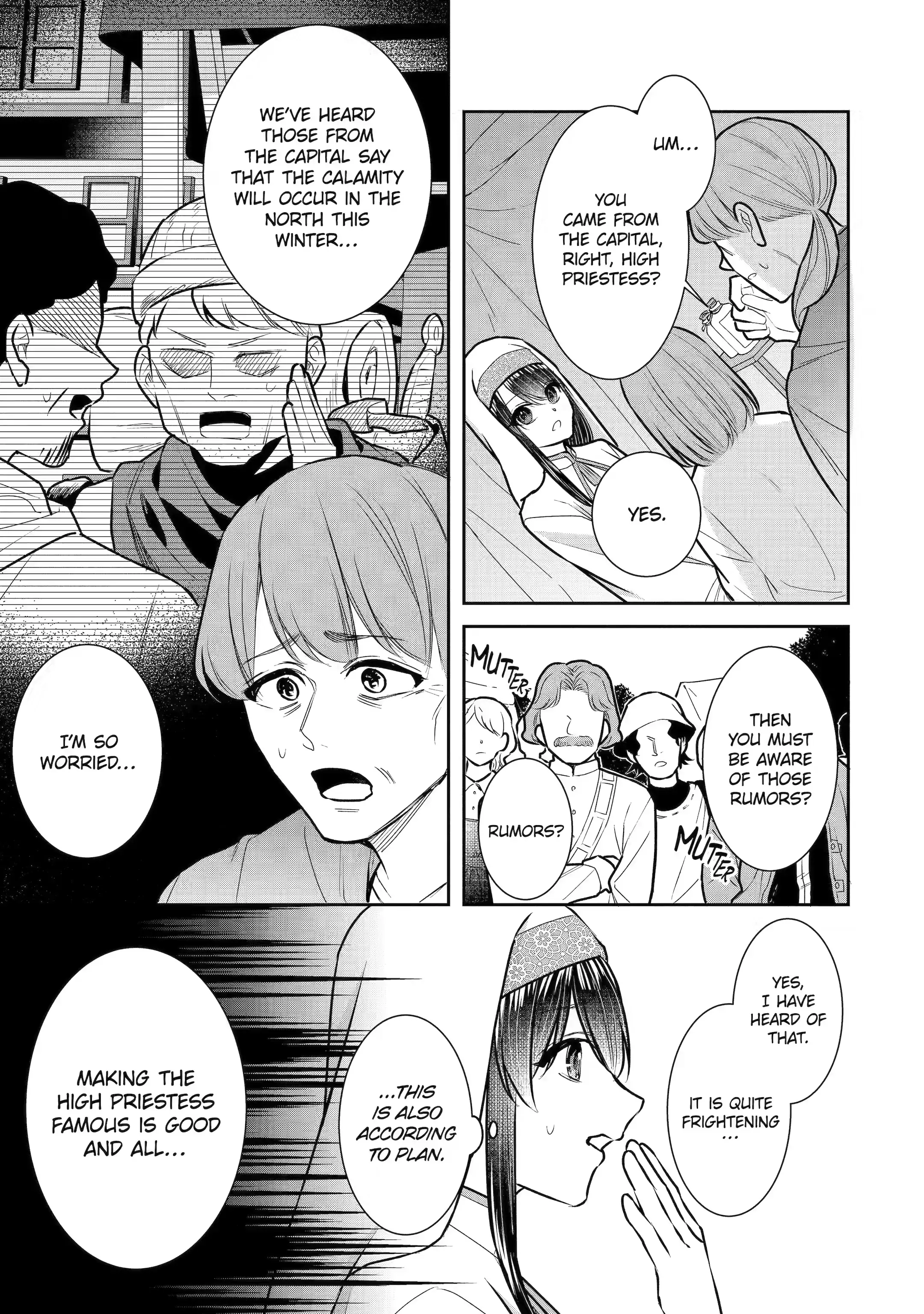 Seijo No Hazu Ga, Douyara Nottoraremashita chapter 24.1 - page 5