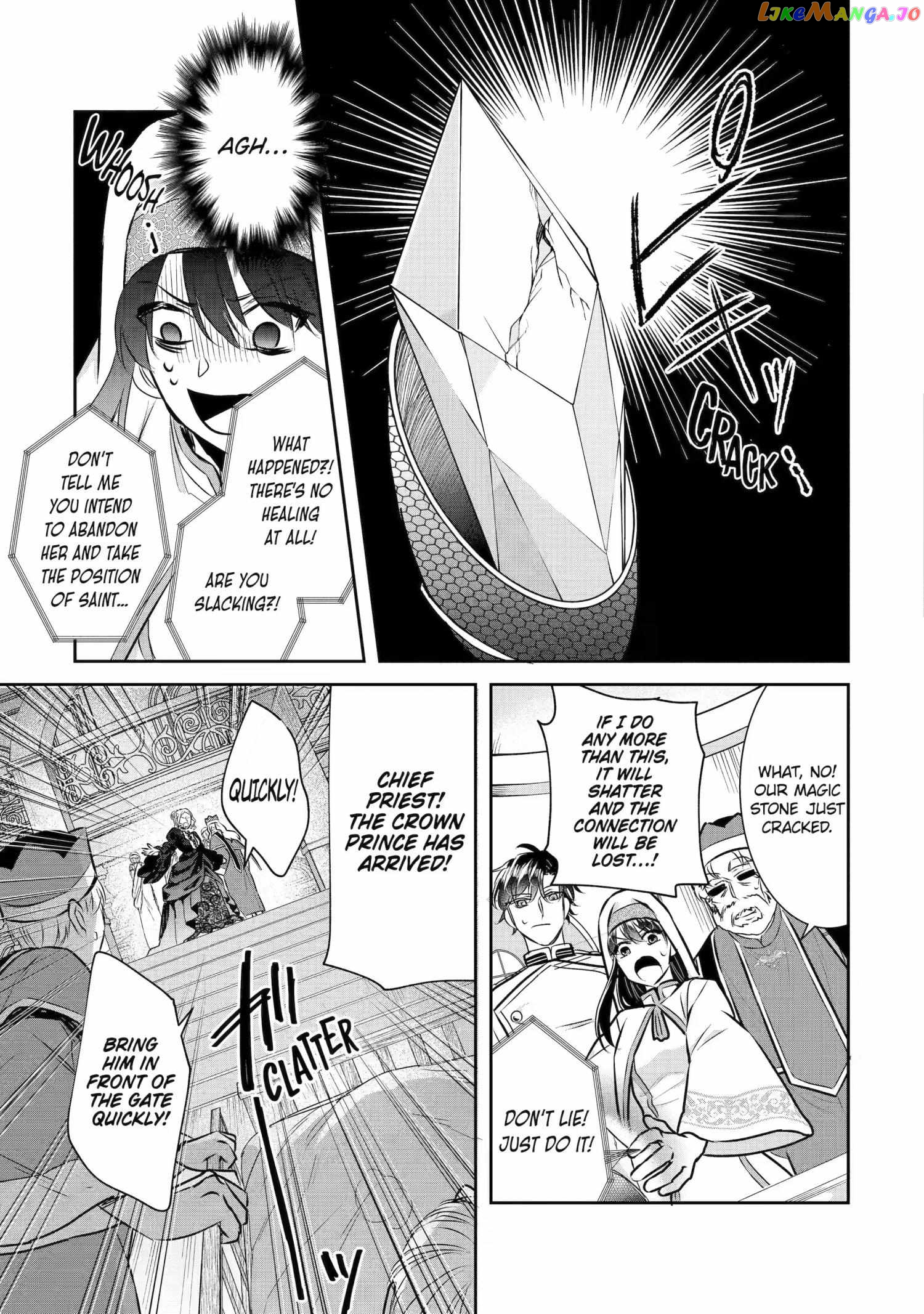 Seijo No Hazu Ga, Douyara Nottoraremashita chapter 26.4 - page 7