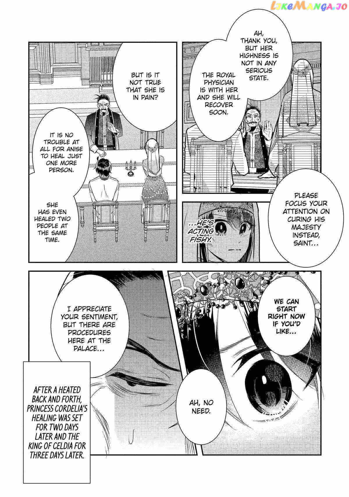 Seijo No Hazu Ga, Douyara Nottoraremashita chapter 29 - page 24