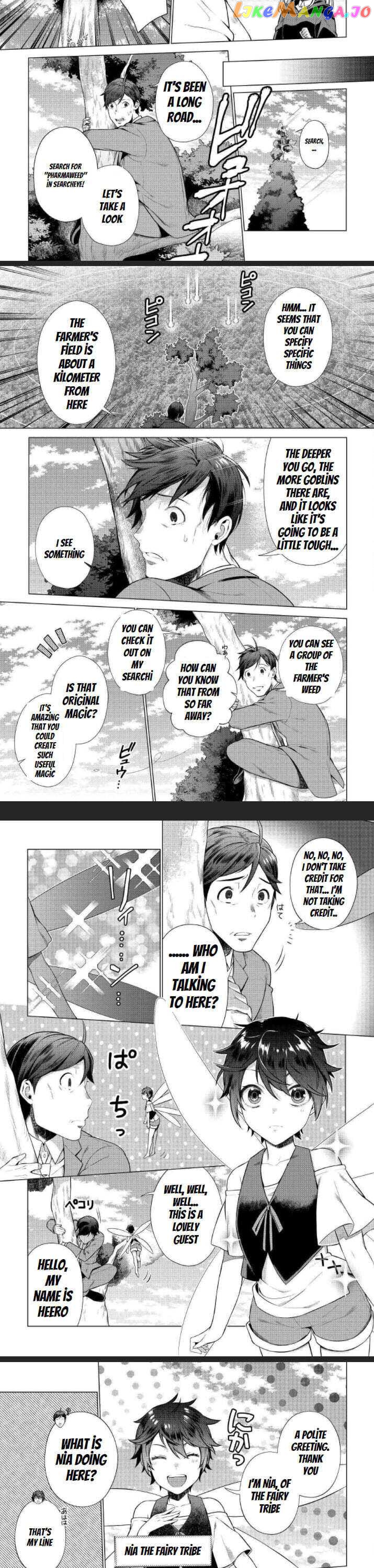 The Salaryman Traveling Another World At His Own Pace chapter 3 - page 5