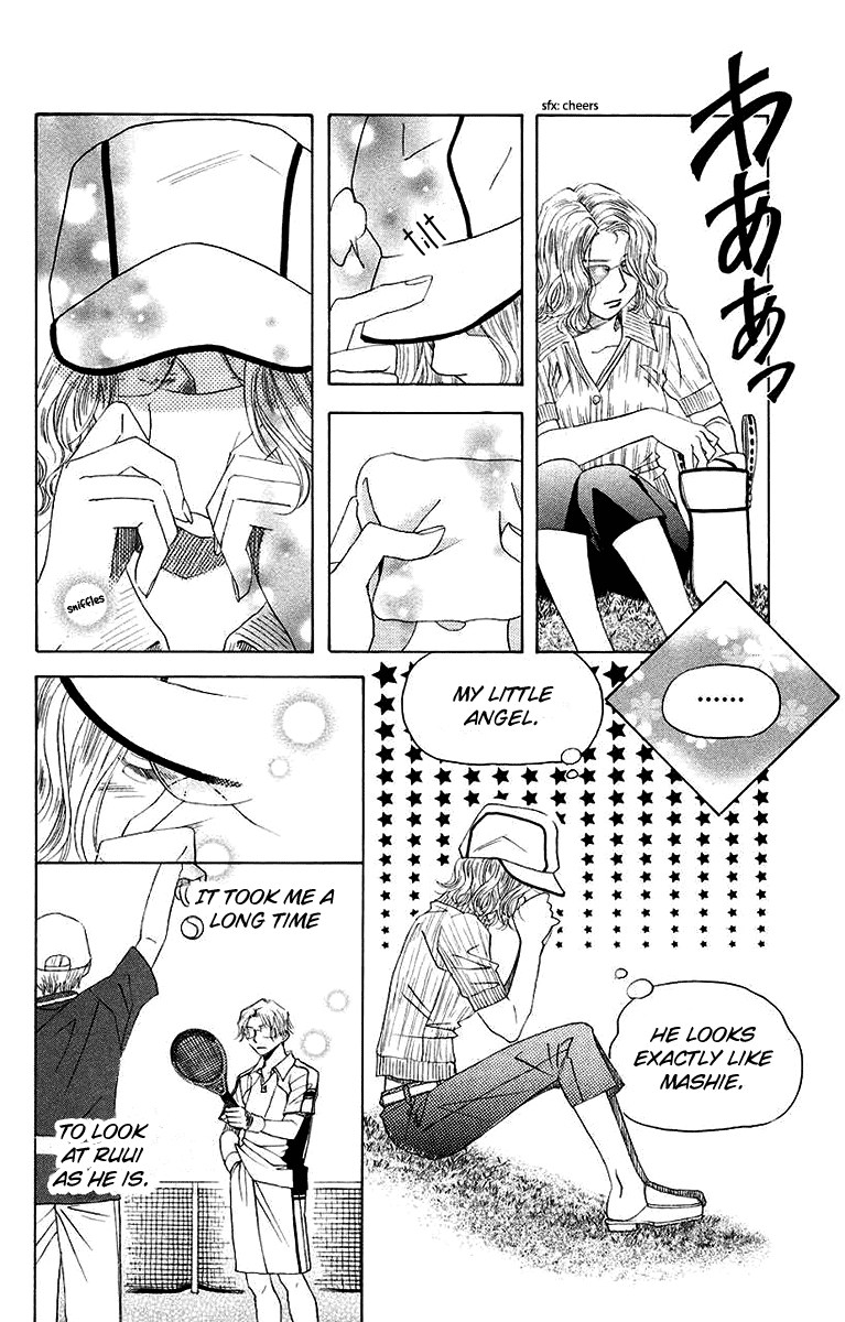 Shanimuni Go chapter 169 - page 15