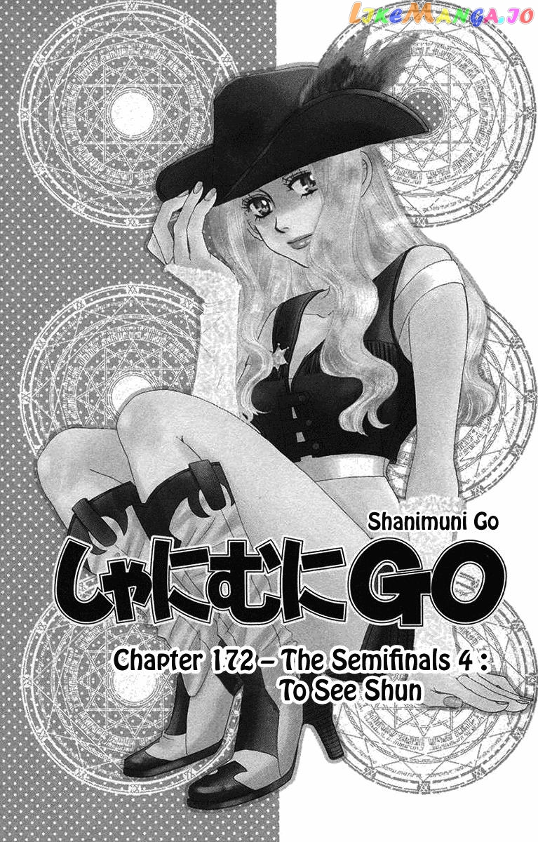 Shanimuni Go chapter 172 - page 1