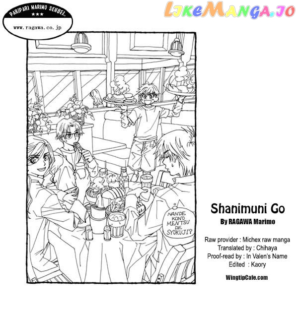 Shanimuni Go chapter 172 - page 33