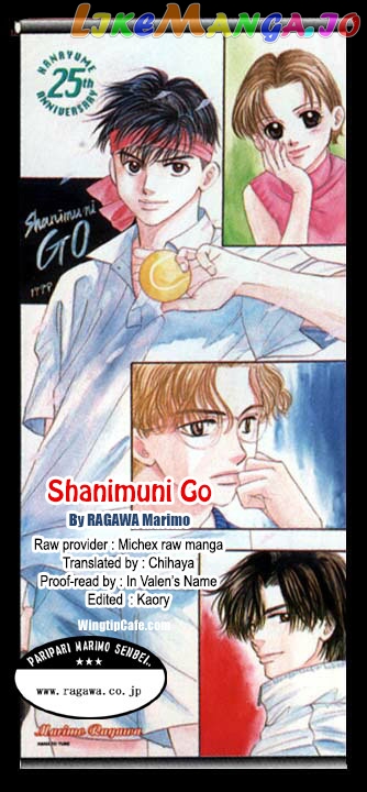 Shanimuni Go chapter 160 - page 33