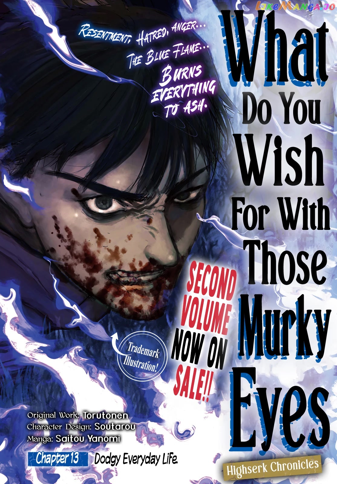 What Do You Wish For With Those Murky Eyes: Record Of Highserk War chapter 13 - page 2