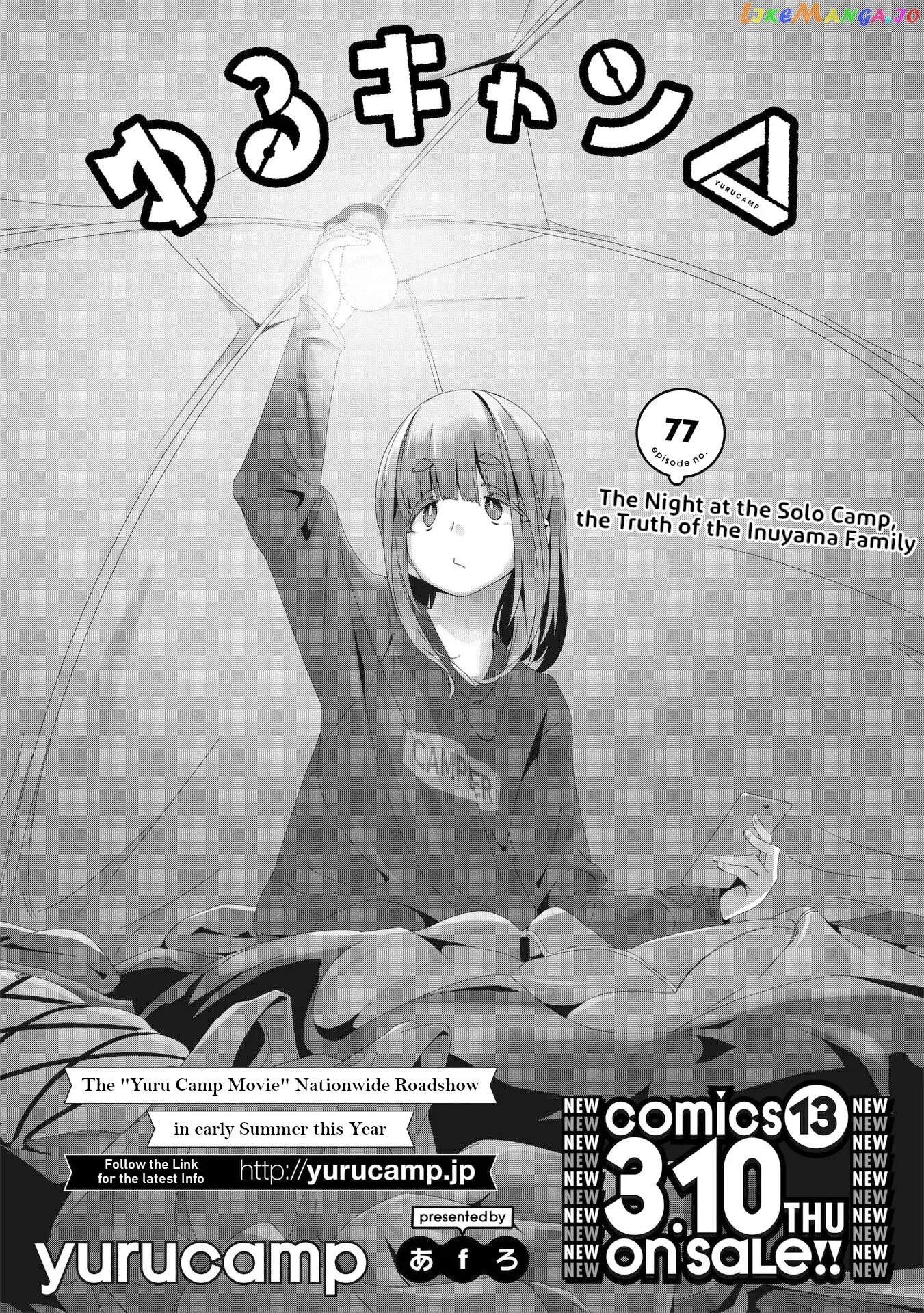 Yurucamp chapter 77 - page 3