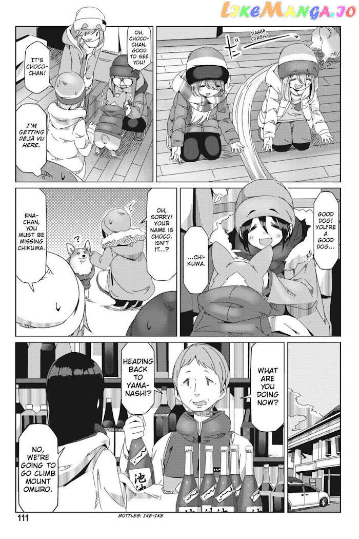 Yurucamp chapter 51 - page 5