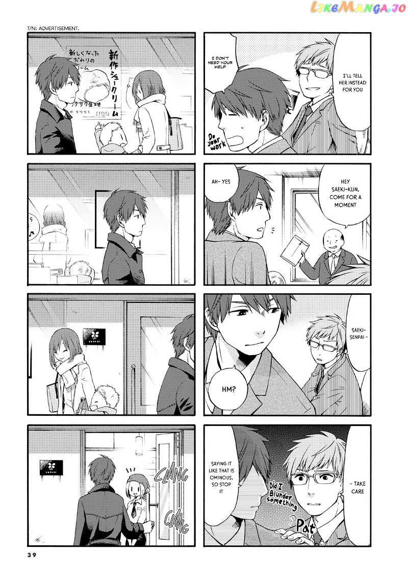 A Zashikiwarashi Lives In That Apartment chapter 5 - page 5