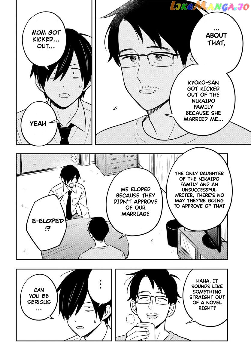 I’M A Shy And Poor Otaku But This Beautiful Rich Young Lady Is Obsessed With Me chapter 2 - page 7