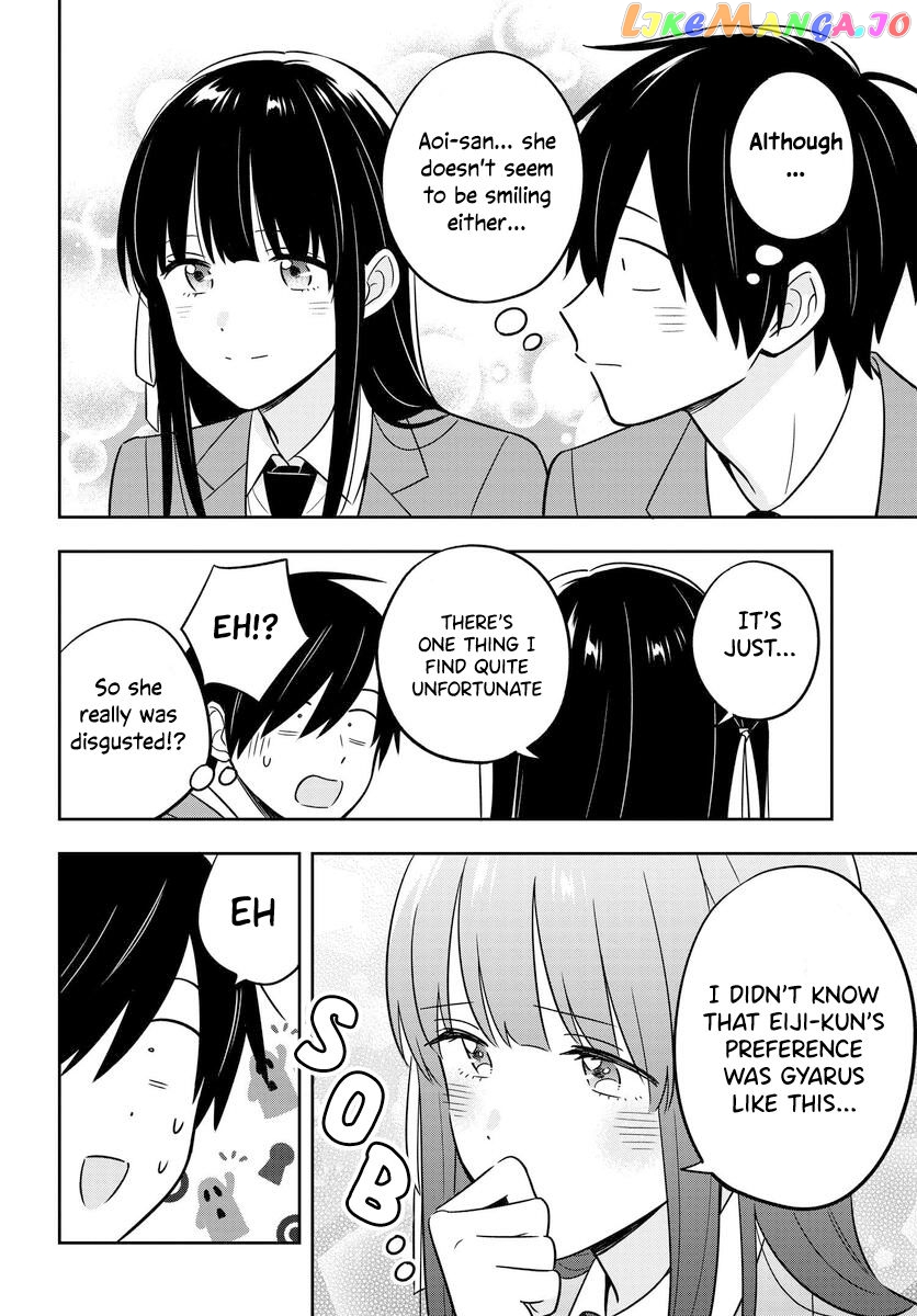 I’M A Shy And Poor Otaku But This Beautiful Rich Young Lady Is Obsessed With Me chapter 3 - page 11
