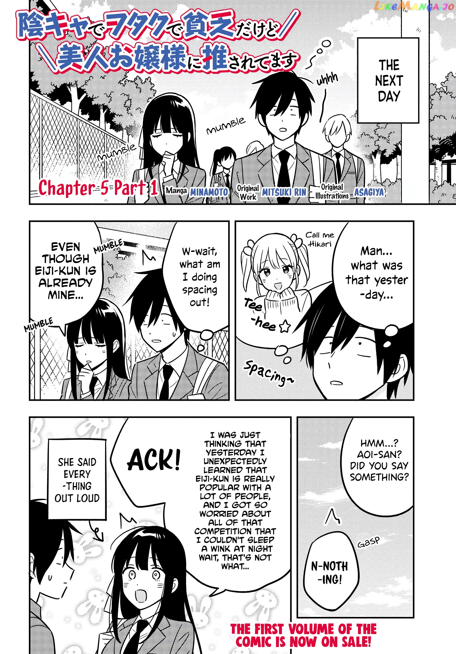 I’M A Shy And Poor Otaku But This Beautiful Rich Young Lady Is Obsessed With Me chapter 5.2 - page 2