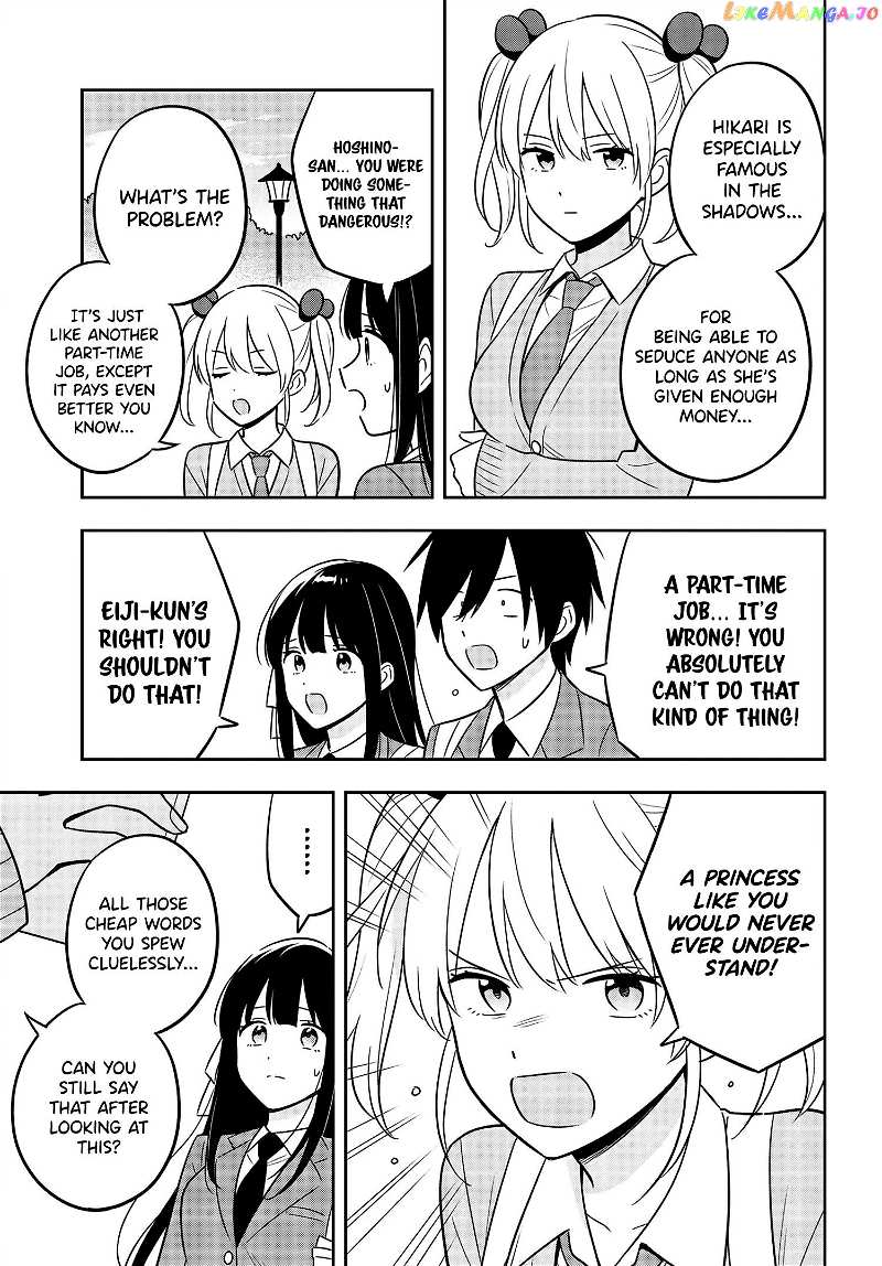 I’M A Shy And Poor Otaku But This Beautiful Rich Young Lady Is Obsessed With Me chapter 7.1 - page 12