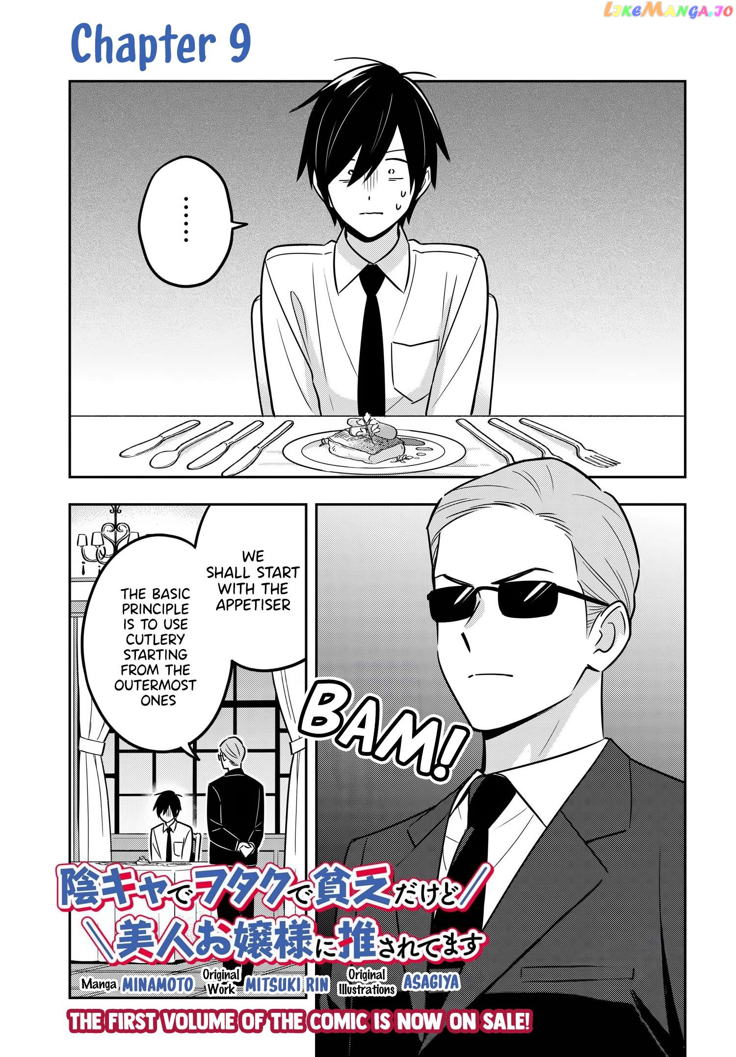 I’M A Shy And Poor Otaku But This Beautiful Rich Young Lady Is Obsessed With Me chapter 9 - page 2