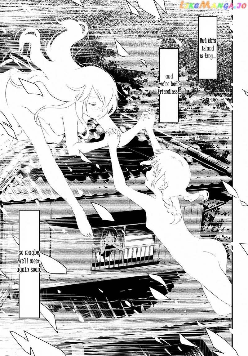 Kaijuu Iro No Shima chapter 2 - page 7