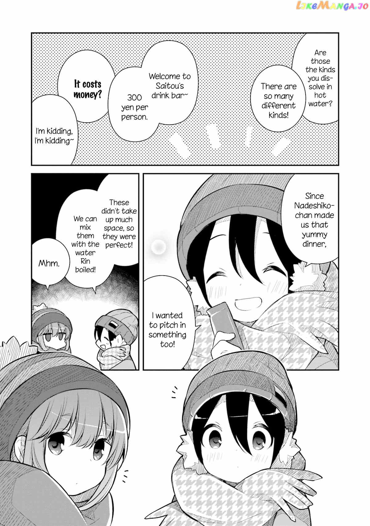 Yuru Camp △ Anthology Comic chapter 1 - page 8