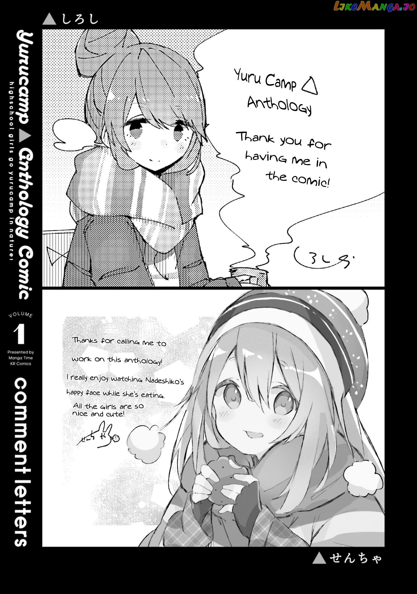 Yuru Camp △ Anthology Comic chapter 16.5 - page 5