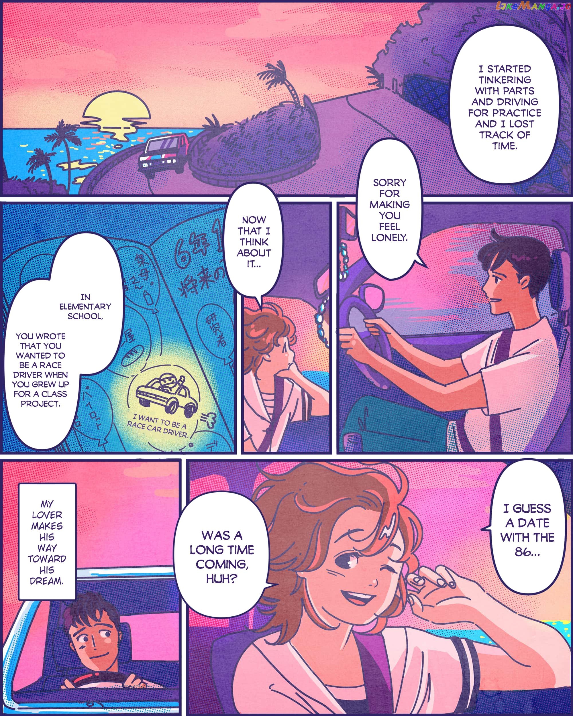 Everyday Good, Corolla chapter 3 - page 3