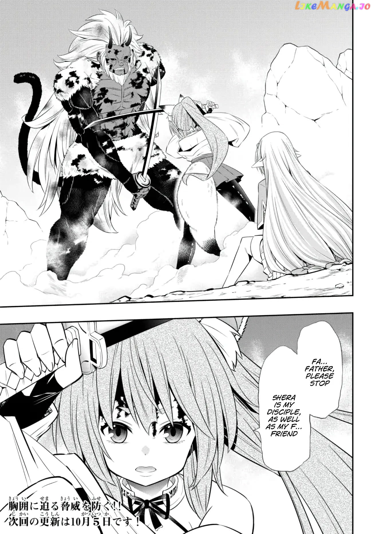 Isekai Maou to Shoukan Shoujo Dorei Majutsu chapter 94 - page 14