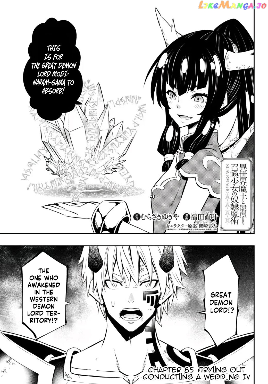 Isekai Maou to Shoukan Shoujo Dorei Majutsu chapter 85.1 - page 3