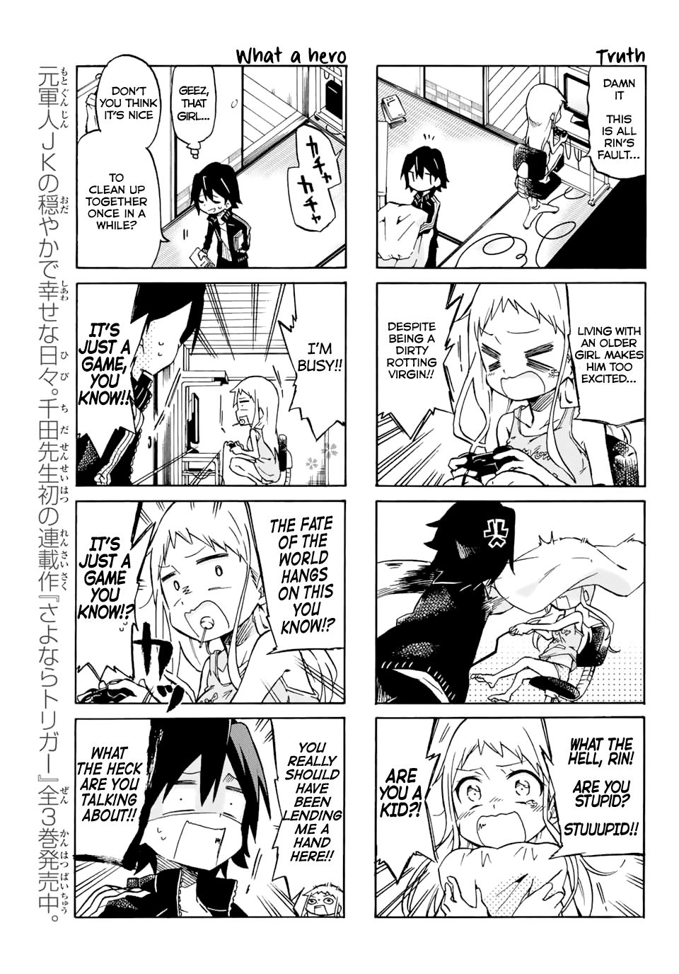 Mako-san Wa Shindemo Jiritsu Shinai chapter 1 - page 7