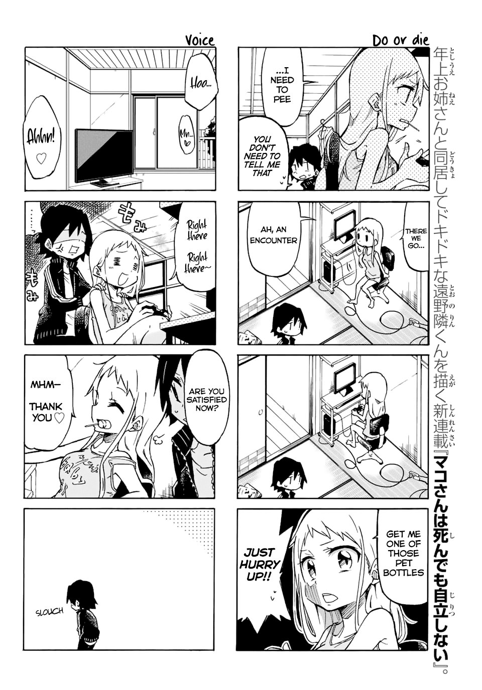 Mako-san Wa Shindemo Jiritsu Shinai chapter 1 - page 8