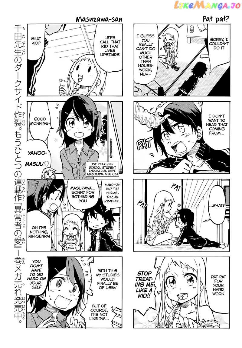 Mako-san Wa Shindemo Jiritsu Shinai chapter 4 - page 3
