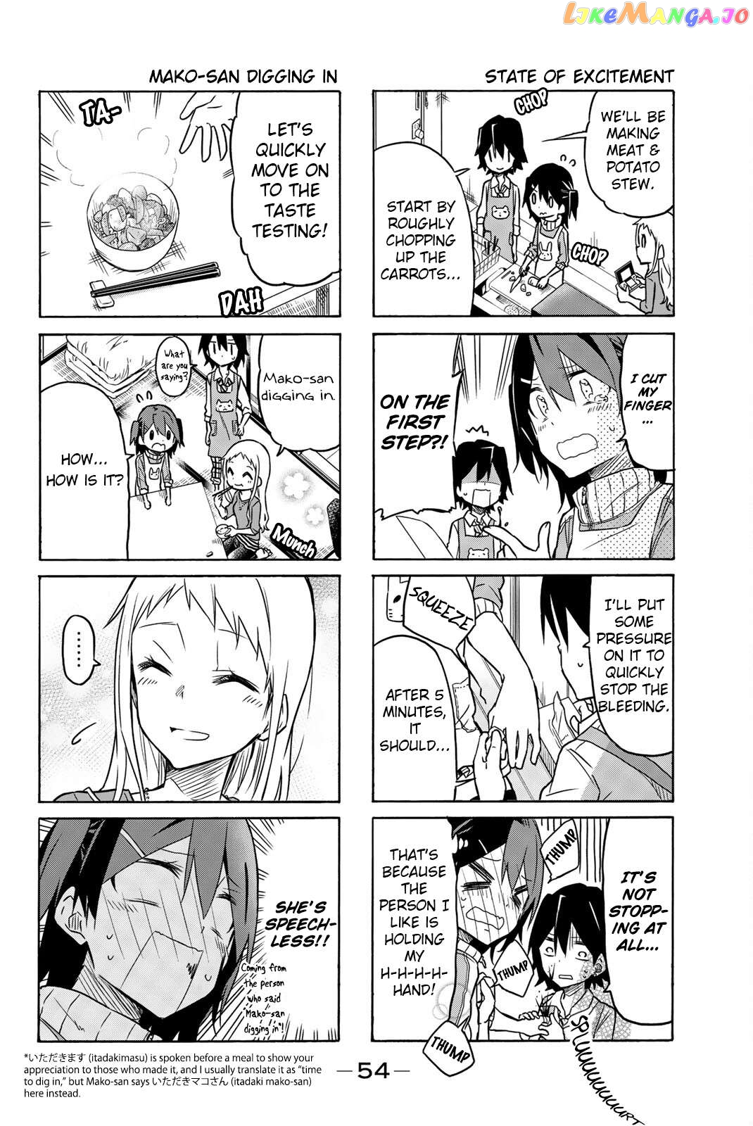 Mako-san Wa Shindemo Jiritsu Shinai Chapter 8 - page 2