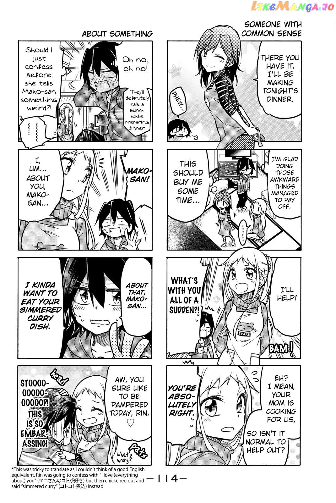 Mako-san Wa Shindemo Jiritsu Shinai Chapter 16 - page 4