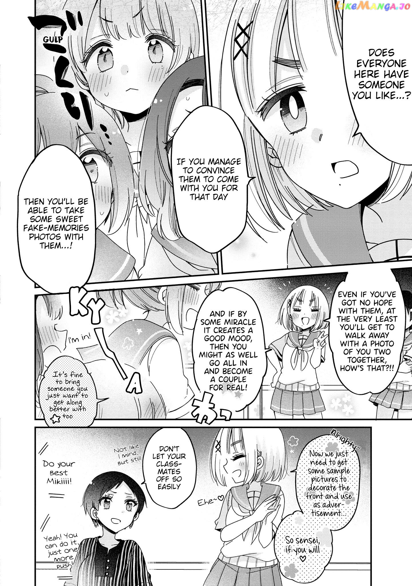 Onee-san wa Joshi Shougakusei ni Kyoumi ga arimasu. chapter 52 - page 3