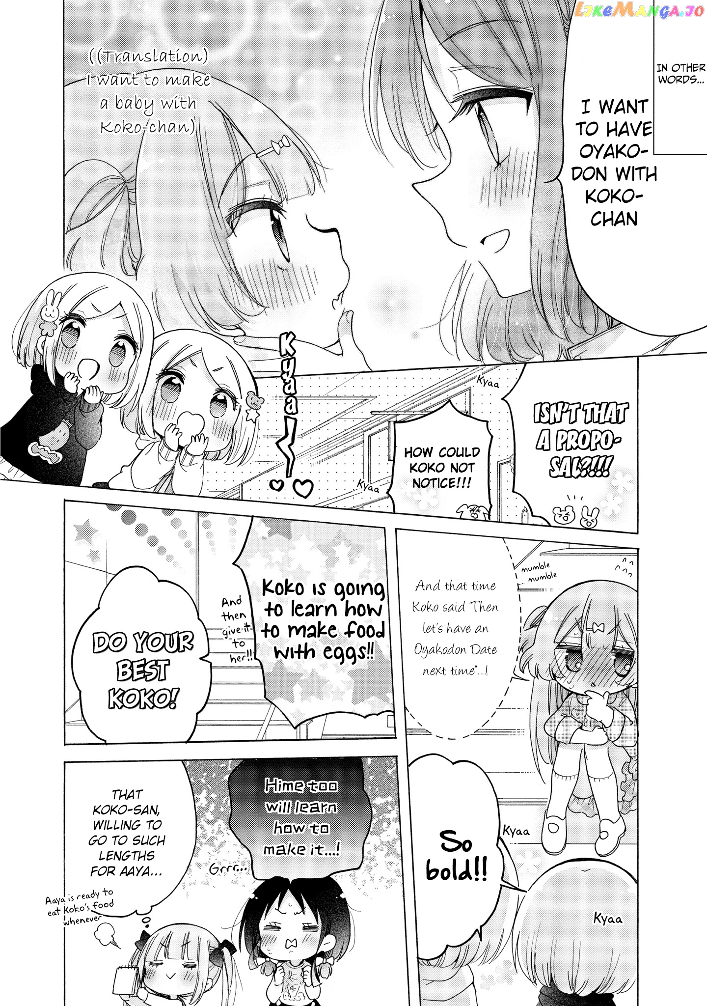 Onee-san wa Joshi Shougakusei ni Kyoumi ga arimasu. chapter 33 - page 7