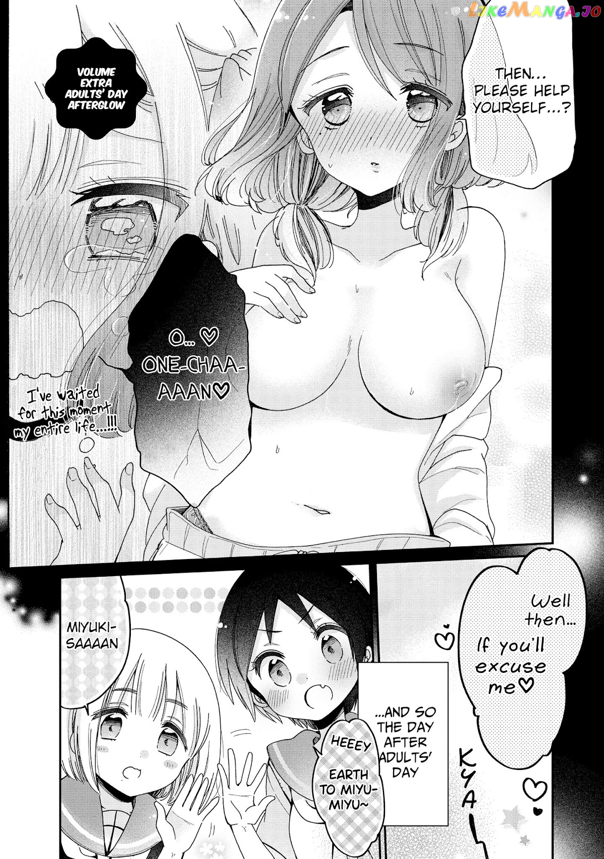 Onee-san wa Joshi Shougakusei ni Kyoumi ga arimasu. chapter 46.2 - page 2